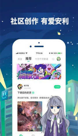 天堂免費漫畫