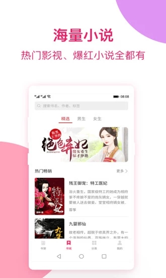 赤馬小說