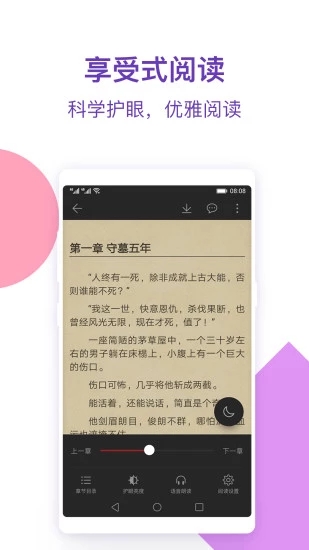 赤馬小說