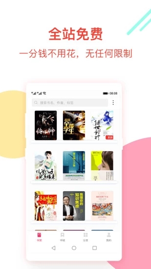 赤馬小說