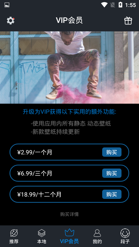 歐萌手機(jī)壁紙