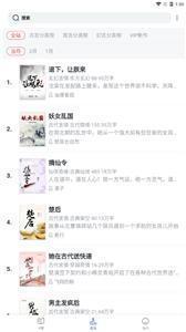 貓咪搜書