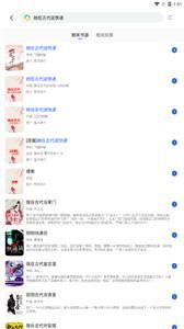 貓咪搜書