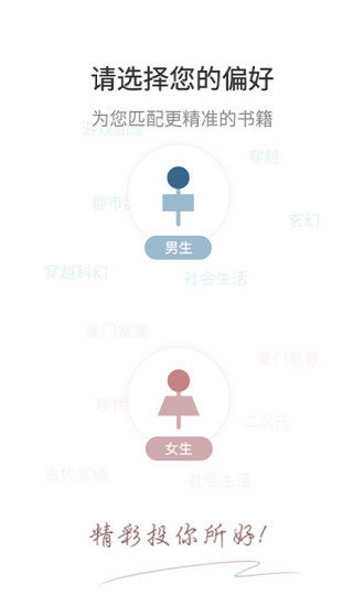 堅果免費小說