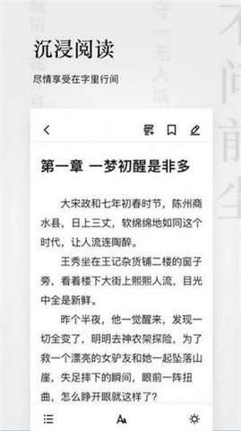 秋霞小說