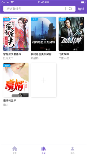 微趣小說
