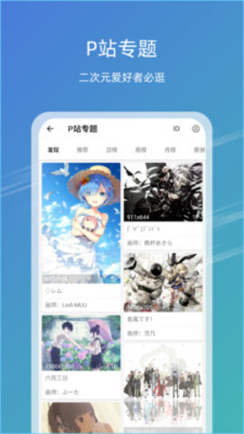 元氣圖庫
