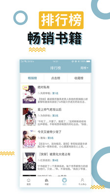 高辣小說閱讀