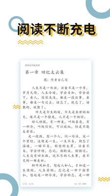 高辣小說閱讀