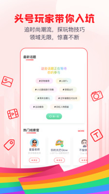 安卓版彩虹男孩
