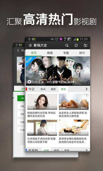 BT種子磁力在線軟件下載