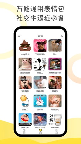 胡言亂語生成器