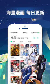 免耽免費漫畫