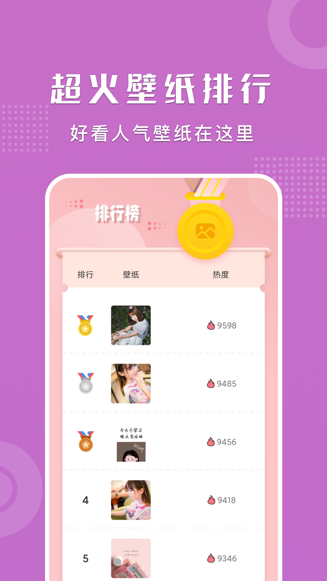 可愛卡哇伊壁紙