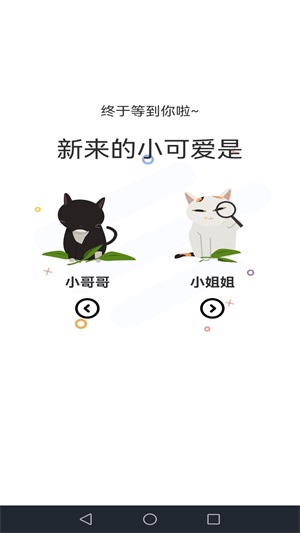 喵上漫畫官方版
