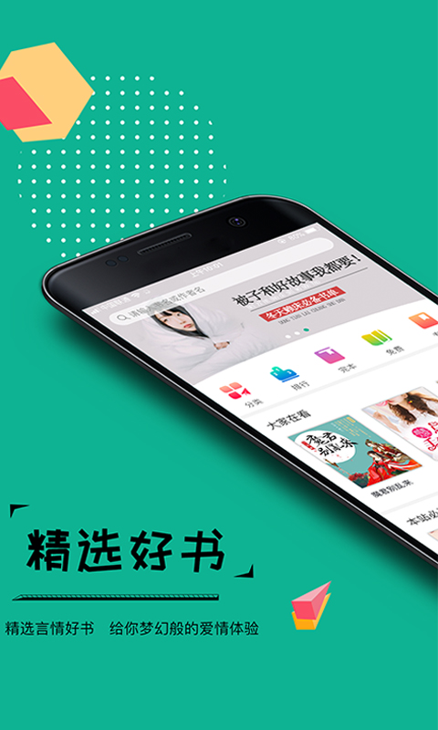 若看小說