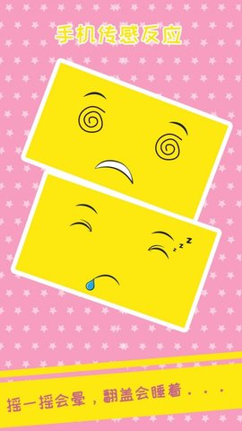 OuO表情模擬