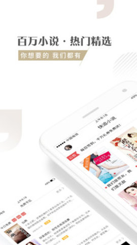 快追小說