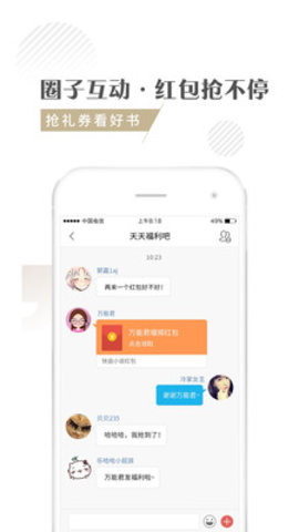 快追小說
