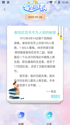 筆神作文