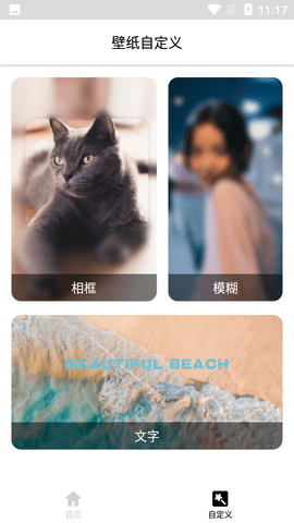 超萌鴨壁紙