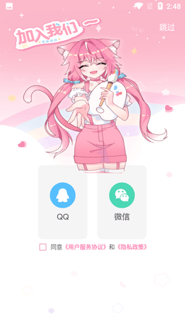 喵醬畫臉