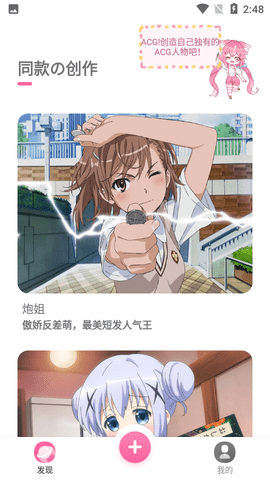 ca97b59adb721c21d953c2d7119b2bc2.png