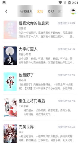小书亭