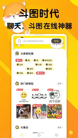 云云表情包