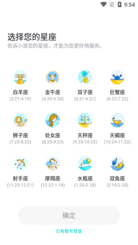 準了