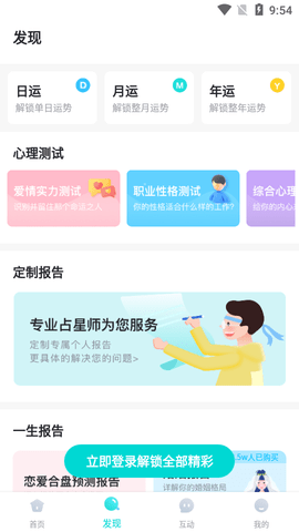 準了