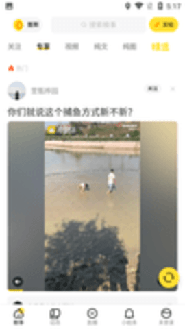 糗事百科