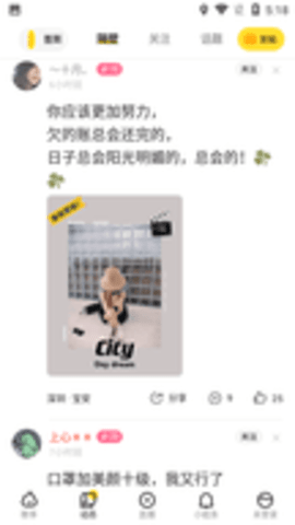 糗事百科
