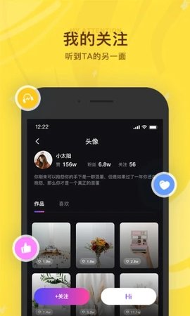 聽說很好玩