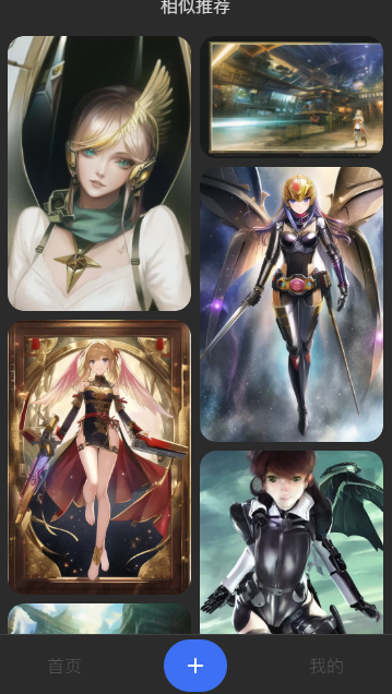 Draft art绘画生成器