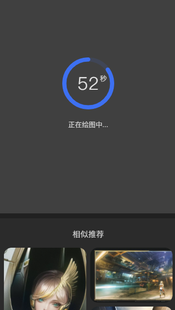 Draft art绘画生成器