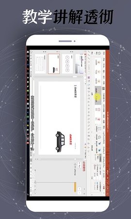 一鍵ppt制作