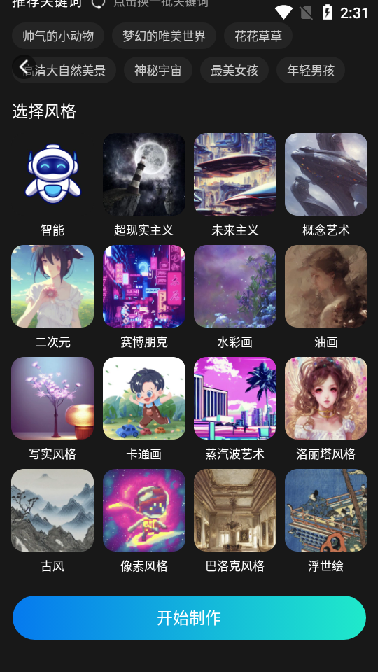 1668407310211135.png