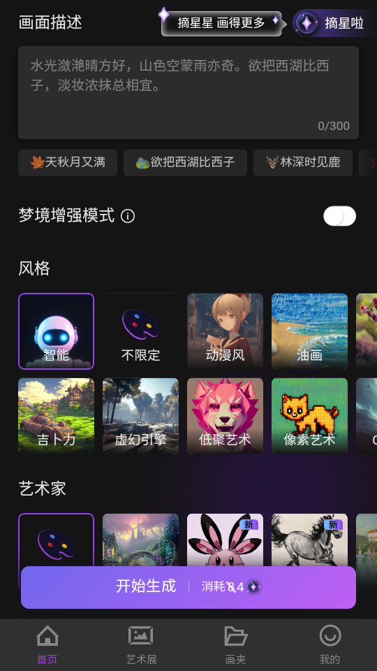 1668407735702342.png