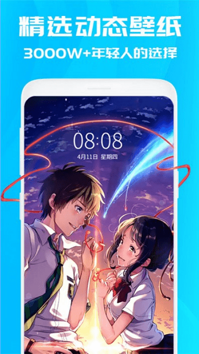 曼曼壁紙