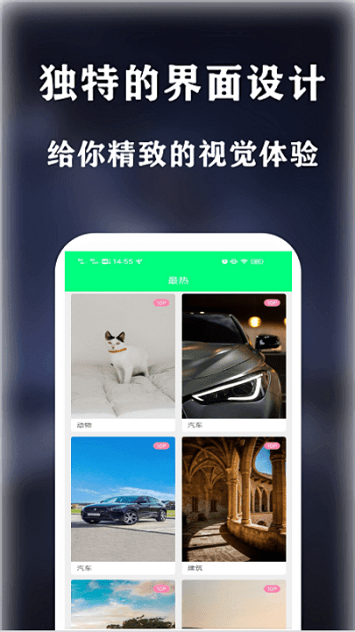 曼曼壁紙