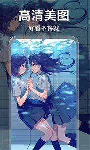 元氣主題壁紙