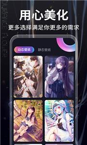 元氣主題壁紙