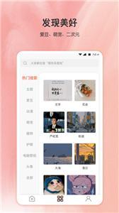 小王壁紙