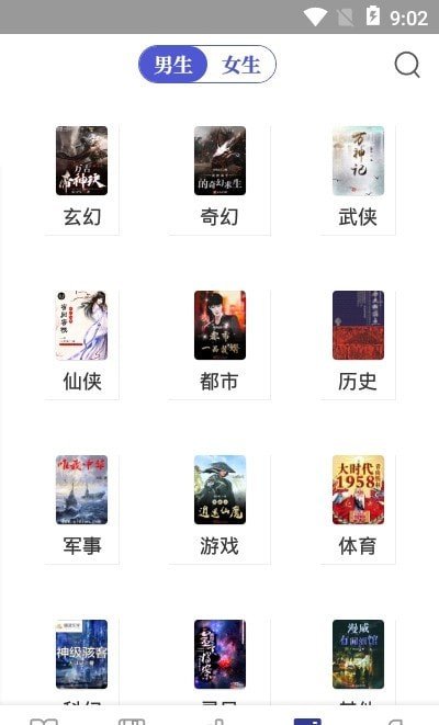 白貓小說(shuō)