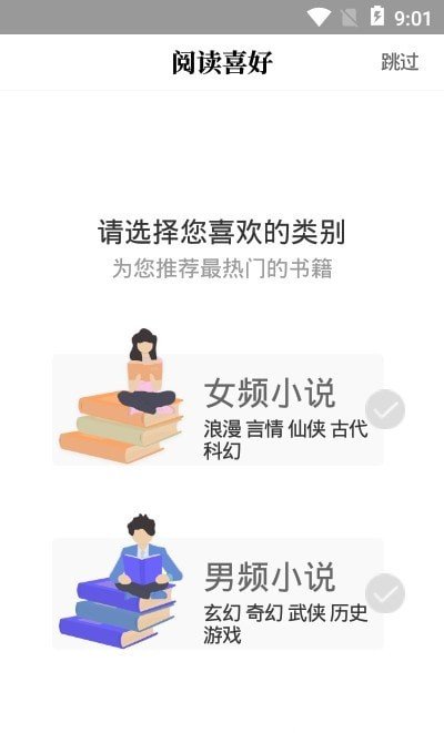 白貓小說(shuō)