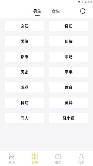 小呆閱讀