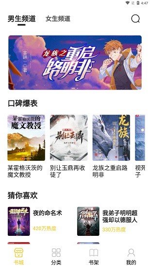 小呆閱讀