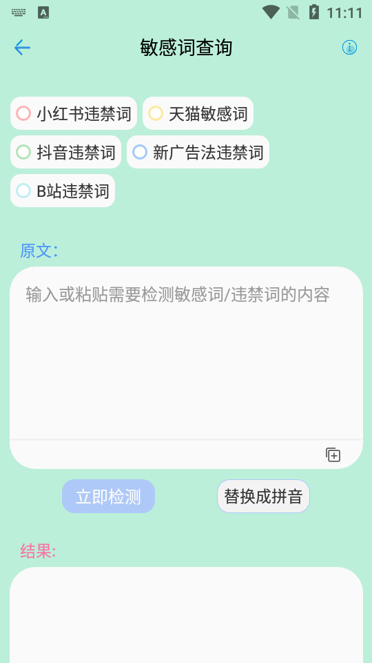 AI文章生成器