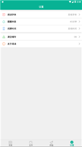 豆豆閱讀
